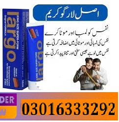 Largo Cream in Pakistan 03016333292
